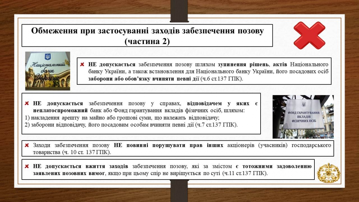 Слайд5
